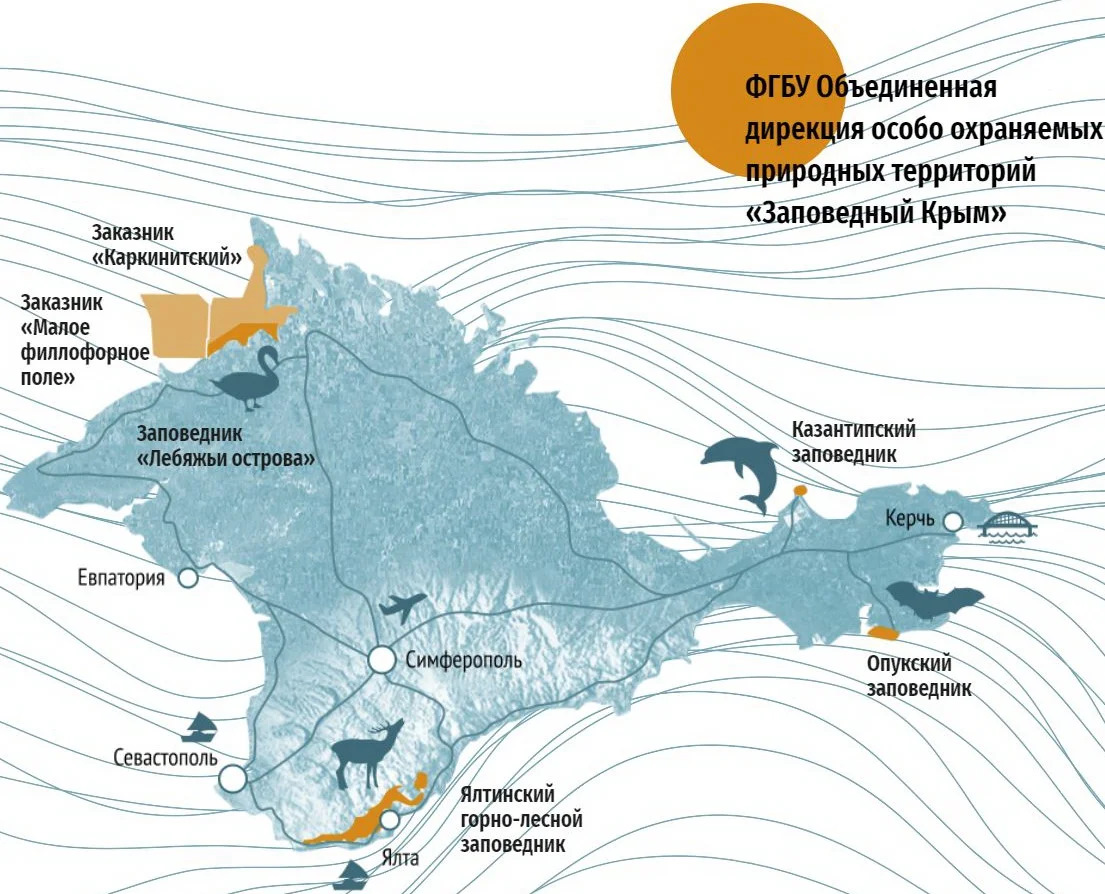 Крымский заповедник карта