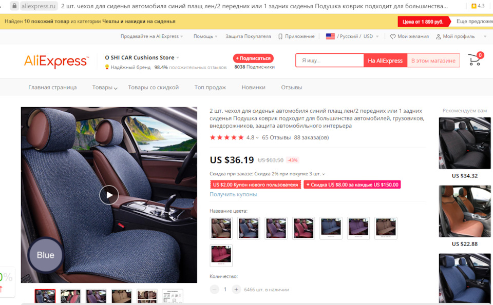 Фото в бортжурнале Toyota Corolla RunX