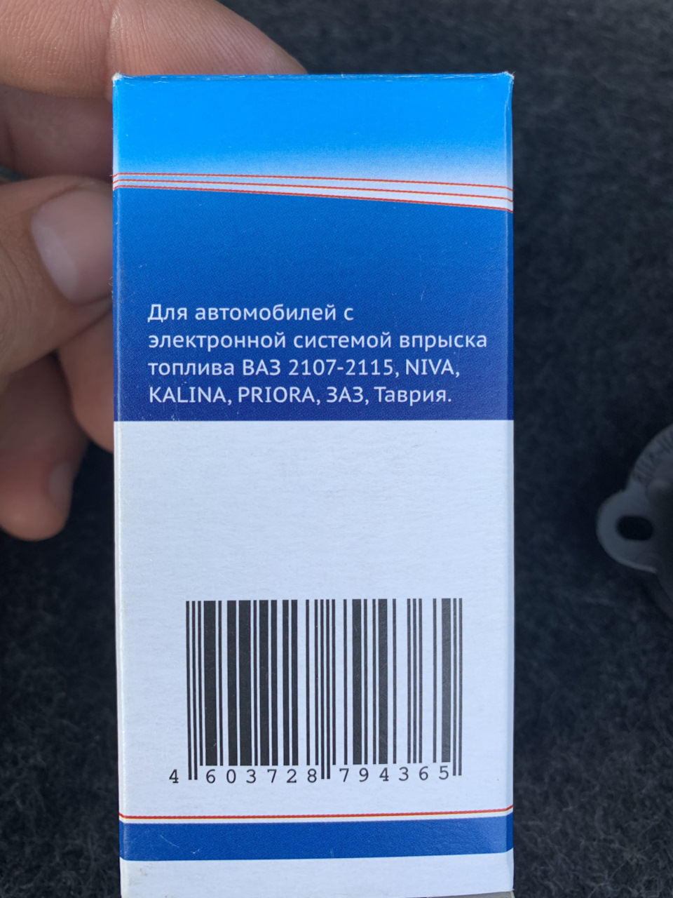 ✓Замена ДПДЗ на Бесконтактный г.Калуга — Lada Приора хэтчбек, 1,6 л, 2010  года | расходники | DRIVE2