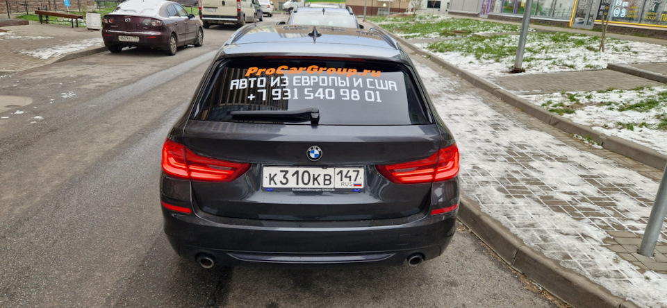 Наклеил рекламу на свой авто — BMW 5 series Touring (G31), 2 л, 2018 ...