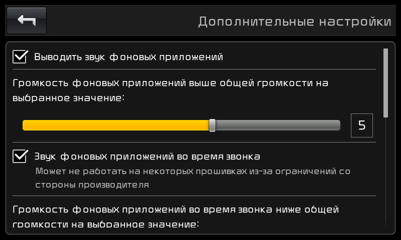 Онлайн-Маркет и другие "фишки" новой Революционной прошивки для ...