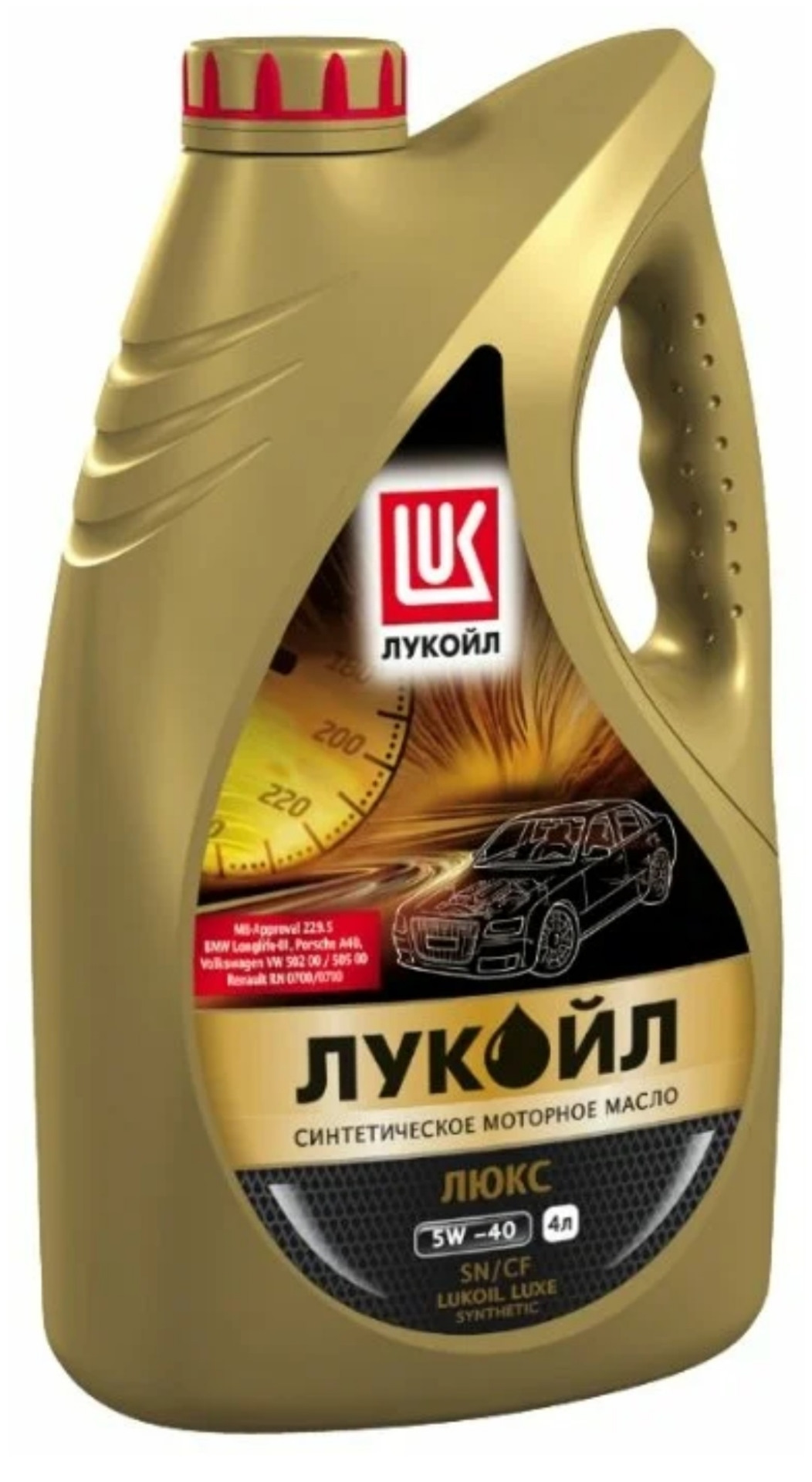 Масло 5w40 Синтетика Купить Дешево