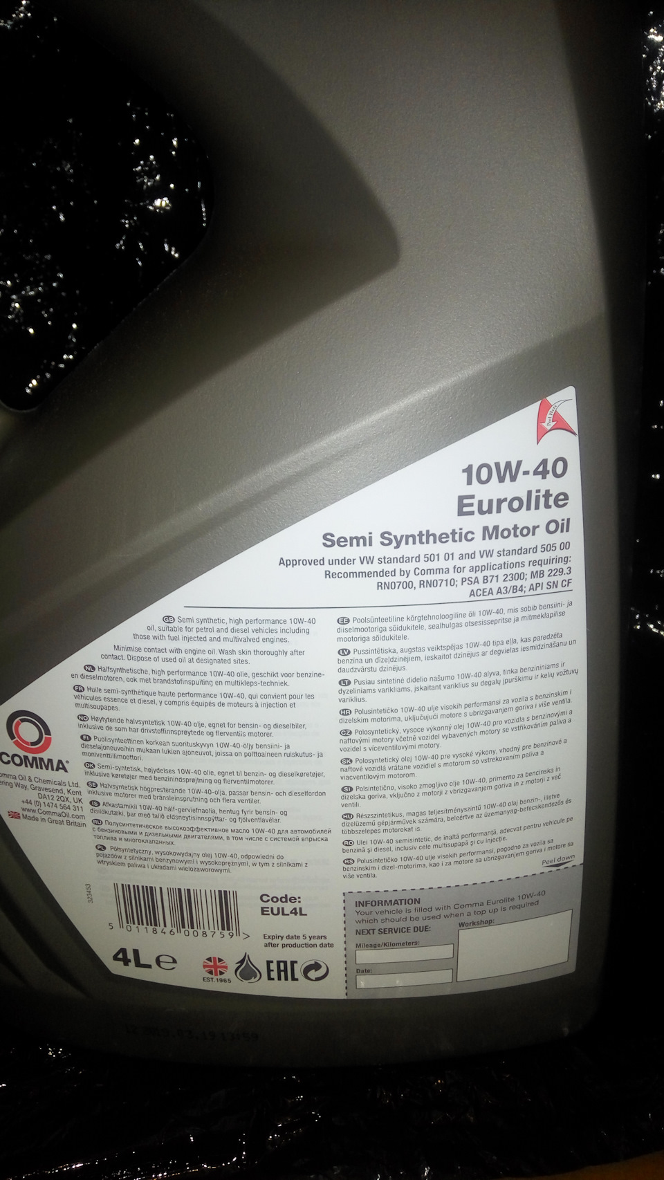 Comma Eurolite 10W-40 — Volkswagen Golf Mk2. Запчасти на фото: S0101, APISNCF