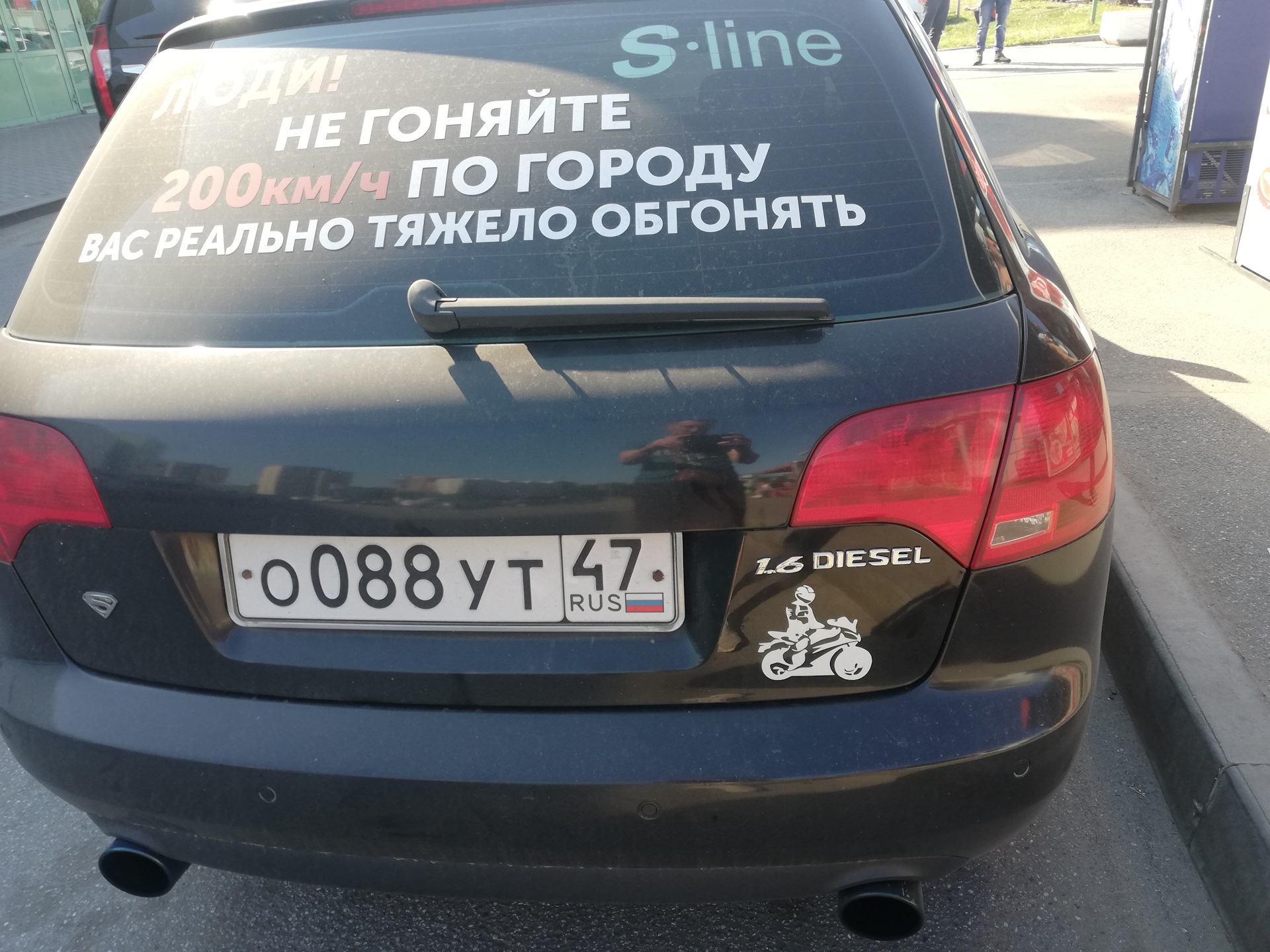 В три шеи фразеологизм. Гонять предложения. Не гоняйте. Гонять предложения. Плакат против гомосексуализма.