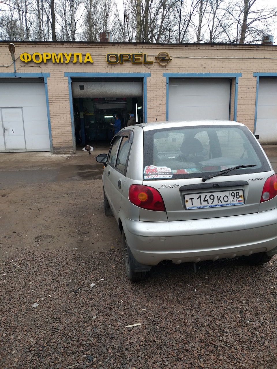 Ремонт коня:) — Daewoo Matiz (M100, M150), 0,8 л, 2008 года | визит на  сервис | DRIVE2