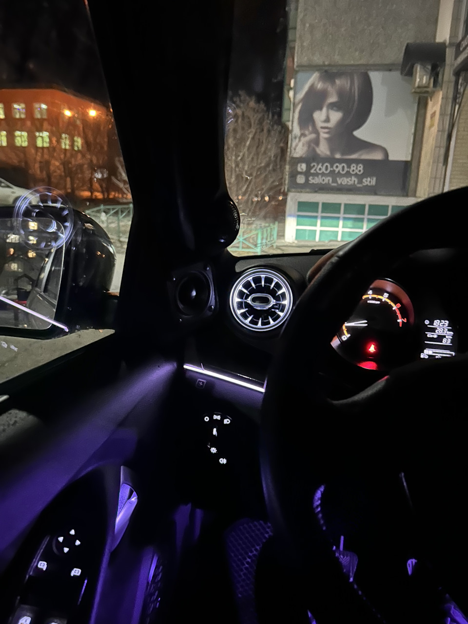 Линзовые ПТФ, дефлектора обдува тру АМГ, сток крутилки печки, воск ...