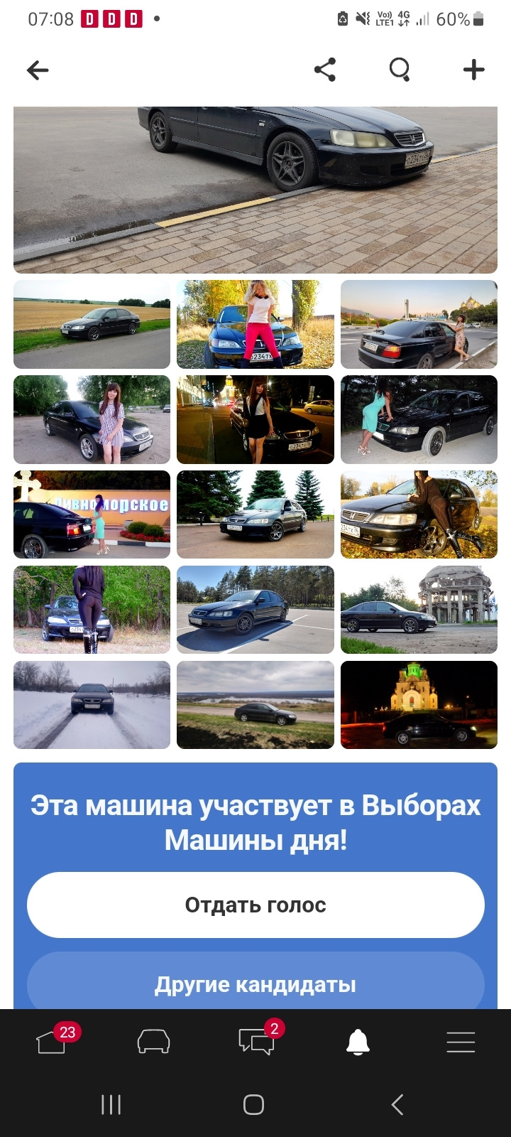 Поддержим своих — Honda Accord (6G), 1,8 л, 2001 года | наблюдение | DRIVE2