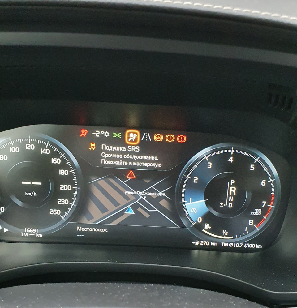 Фото в бортжурнале Volvo XC60 (2G)