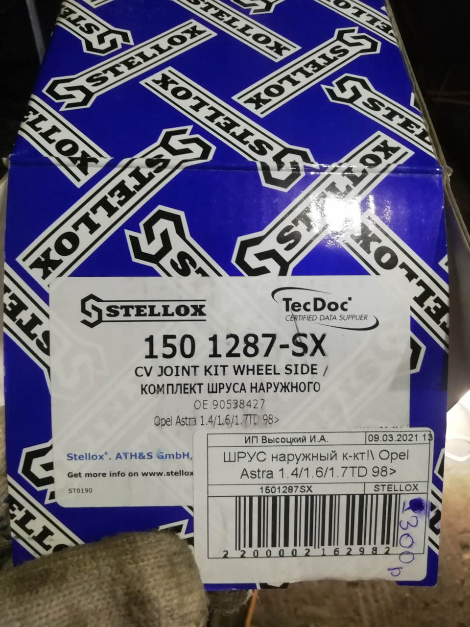 До талого. Или как долго можно мучать шруз — Opel Astra G, 1,6 л, 2002 ...