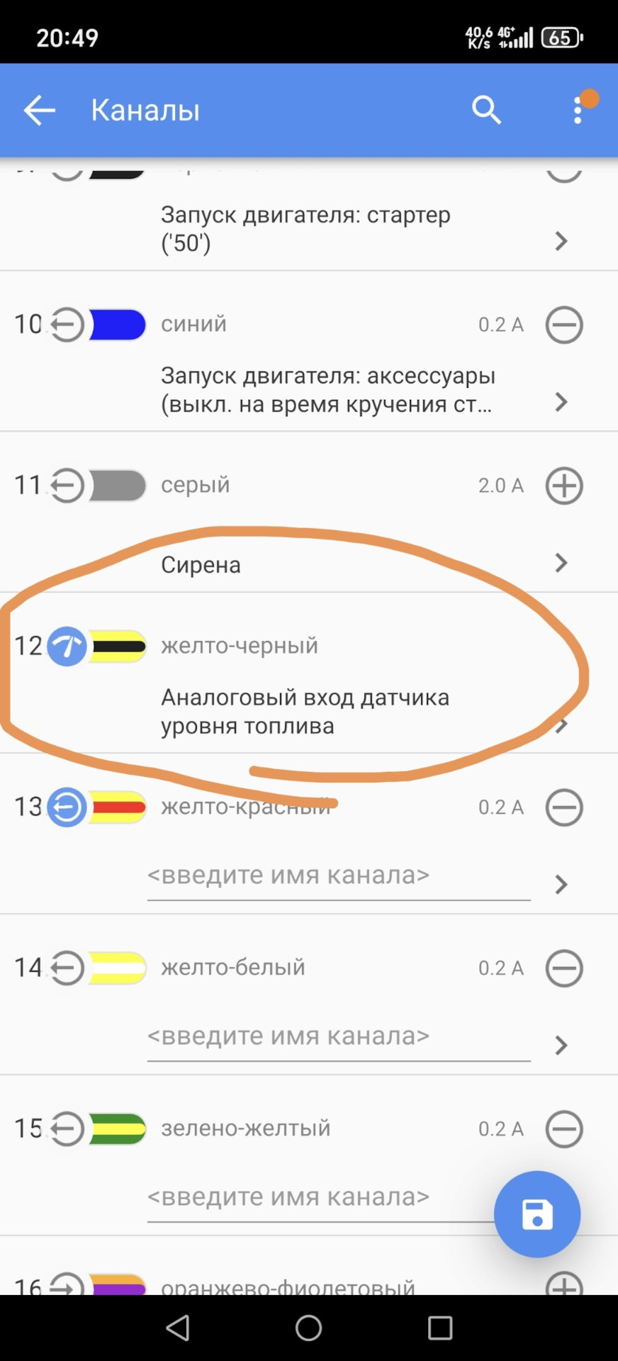 Фото в бортжурнале Hyundai Tucson (JM). Запчасти на фото: 6461L1