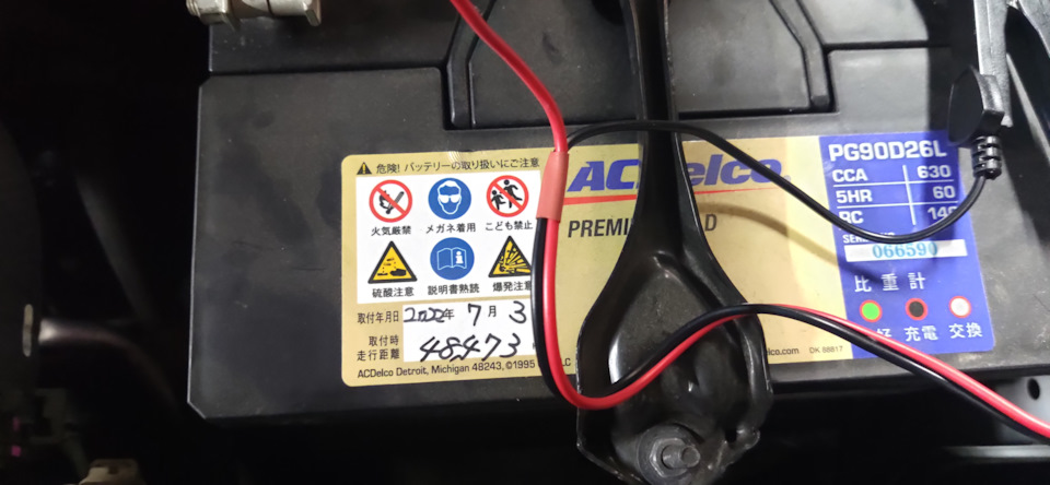 Фото в бортжурнале Toyota Land Cruiser Prado 150-series. Запчасти на фото: Z0004