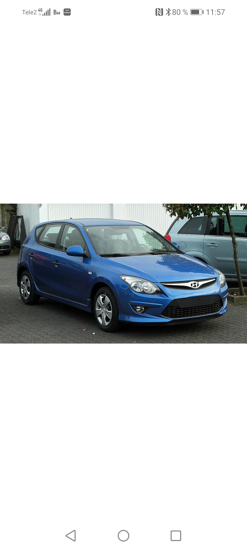 Поясничный упор на водительское сидение солярис часть 1 — Hyundai ...