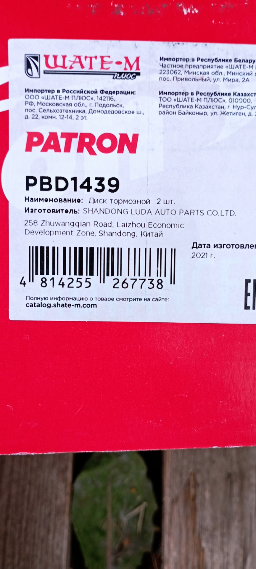 Замена передних тормозных дисков — Chevrolet Captiva (1G), 2,4 л, 2006 года  | своими руками | DRIVE2