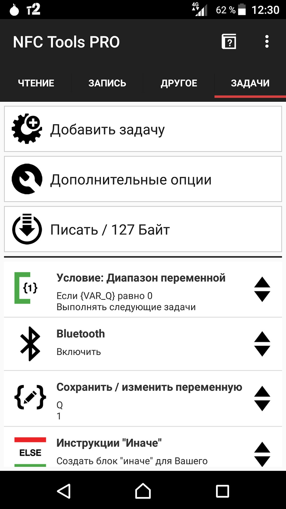 Метки NFC — DRIVE2