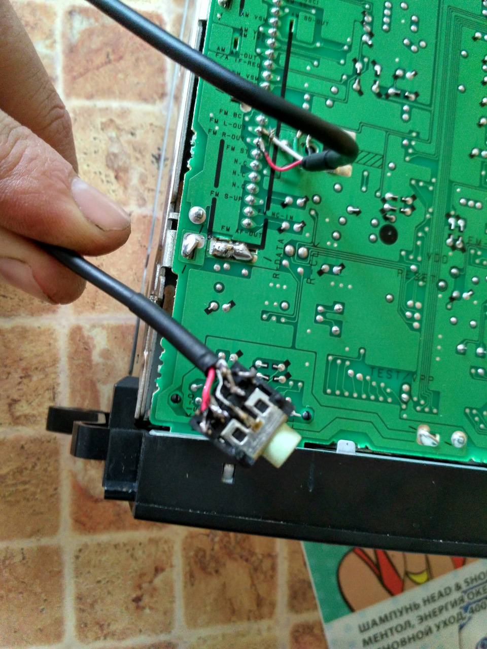 Aux выход — DRIVE2