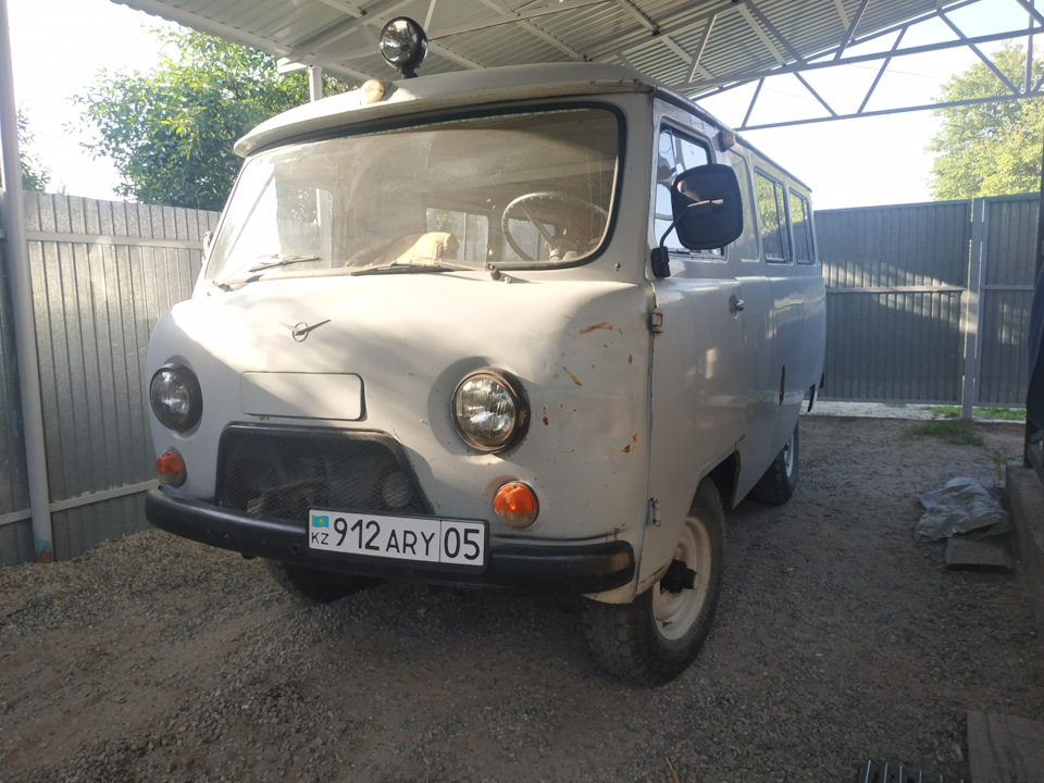 Неактивно