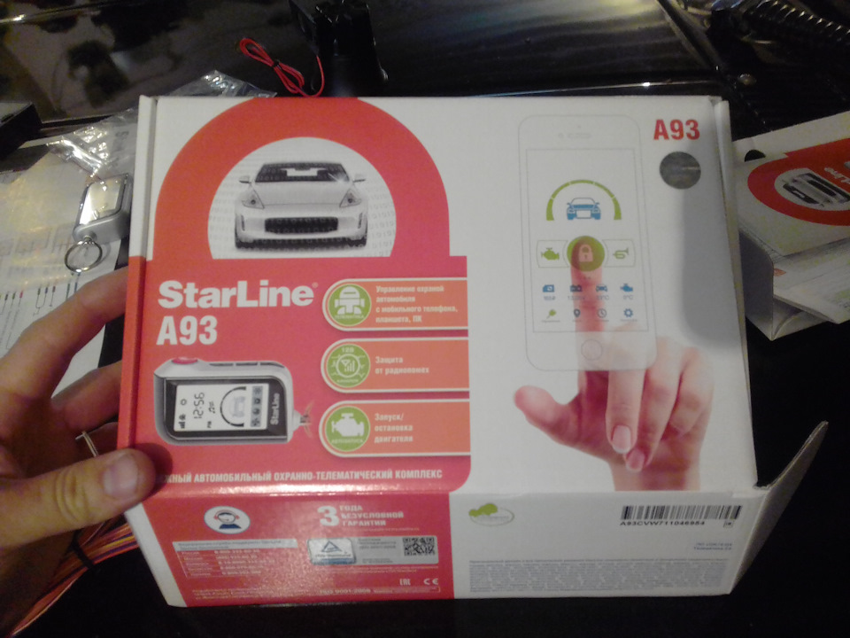 сигналка старлайн — Nissan Terrano I, 2,7 л, 1992 года | электроника ...