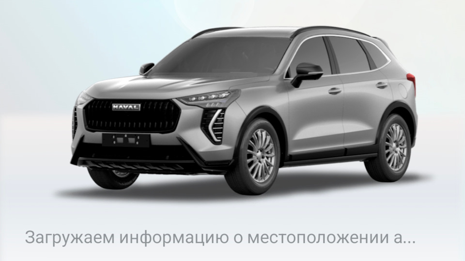 Haval Jolion Серый "ЖУЛИК"