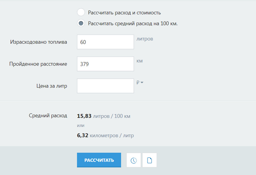 Расход УАЗ Патриот с АКПП — УАЗ Patriot, 2,7 л, 2021 года | наблюдение ...