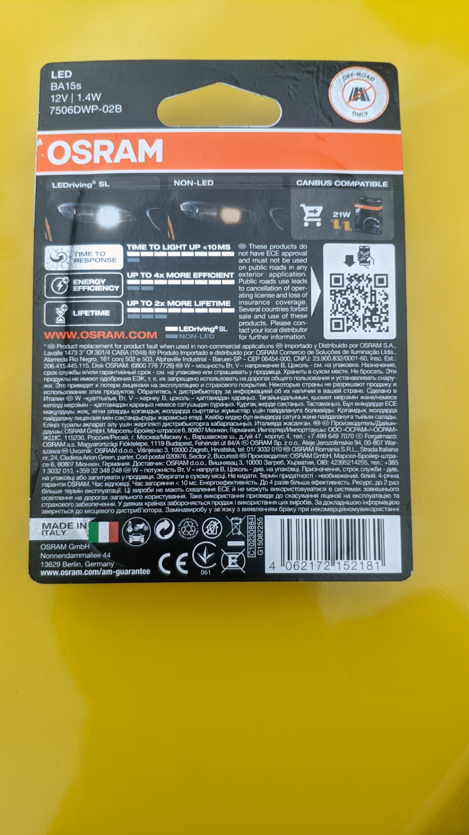 Запчасти на фото: 7506DWP02B. Фото в бортжурнале Hyundai Solaris (2G)