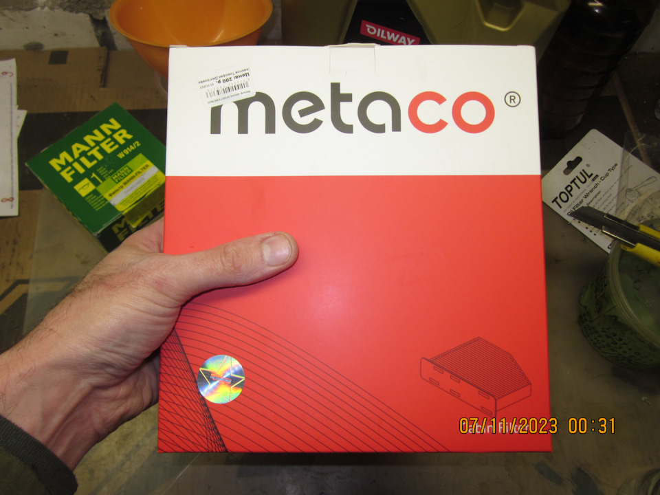 Салонник Metaco 1010-073. Коробка — Lada Vesta SW (1G). Запчасти на фото: 1010073, W9142