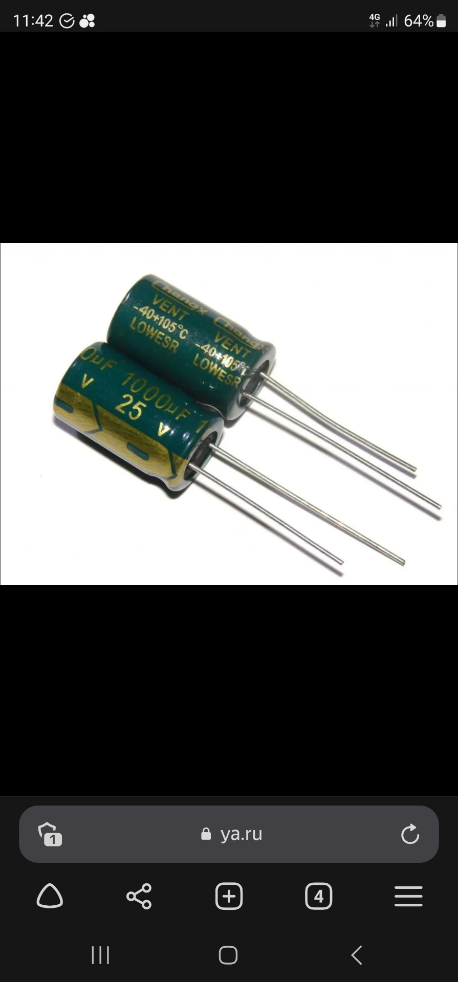 Добавил конденсаторы в цепь катушки зажигания как описано у McSystem ...