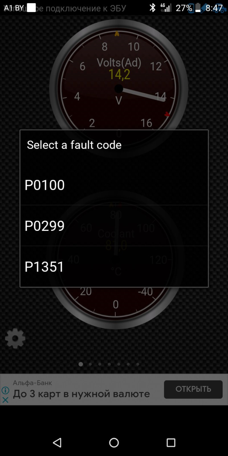 Фото в бортжурнале Peugeot 3008 (1G)