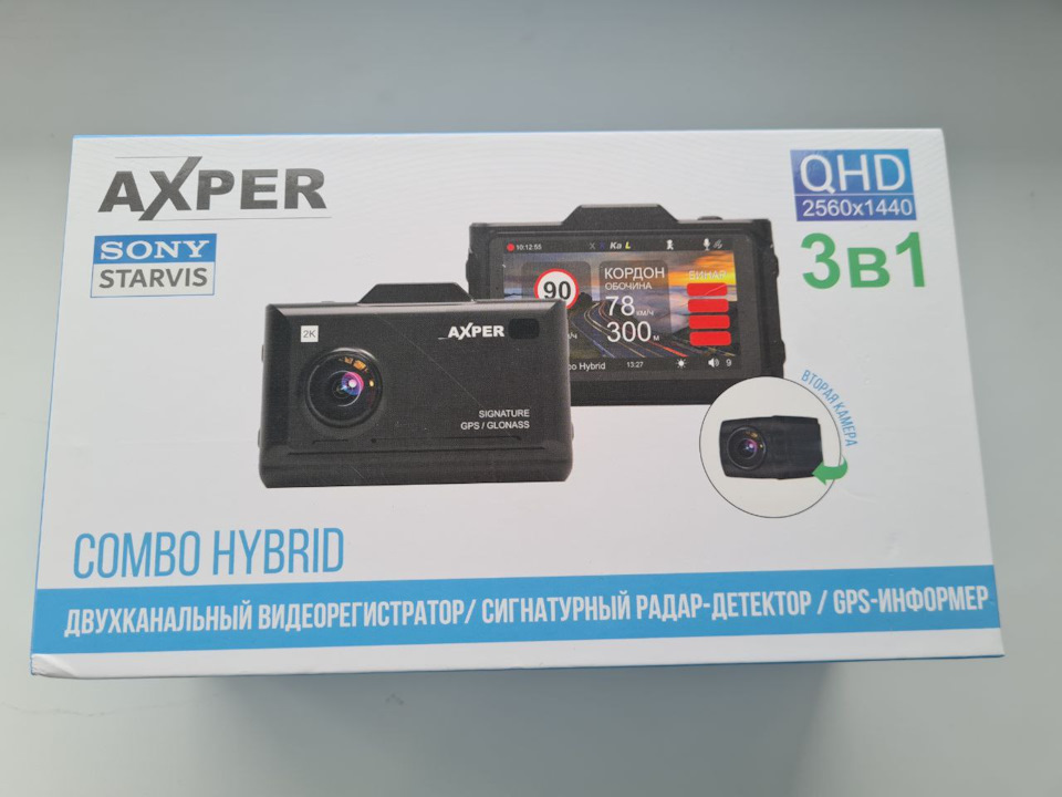 Видеорегистратор axper combo hybrid 2ch wi инструкция