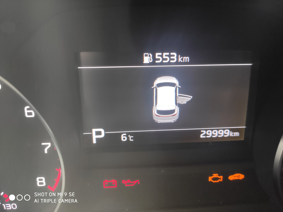 Первое гарантийное ТО — KIA Sportage (4G), 2,4 л., 2018 года | визит на ...