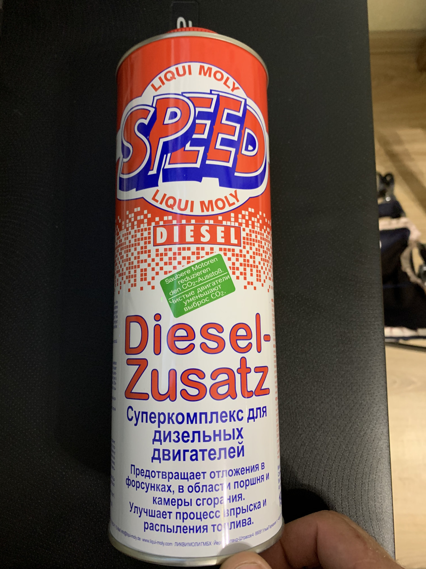 Liqui Moli Diesel speed суперкомплекс — Land Rover Range Rover Evoque ...