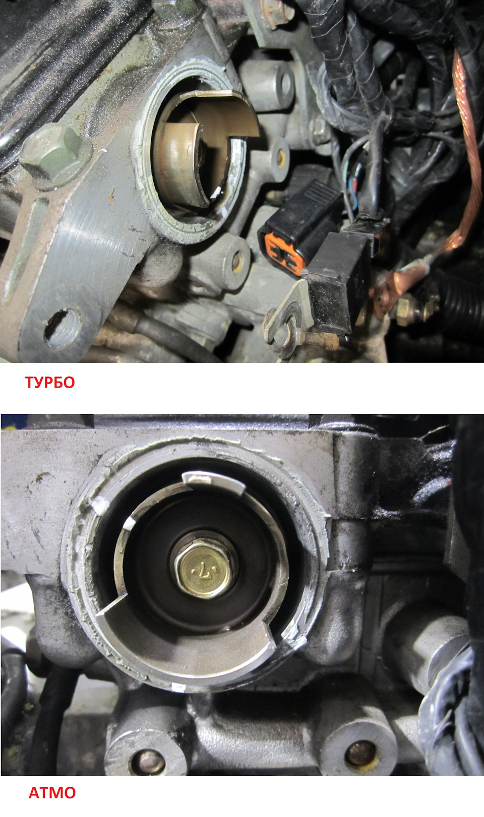 Фото в бортжурнале Mitsubishi Galant (8G)