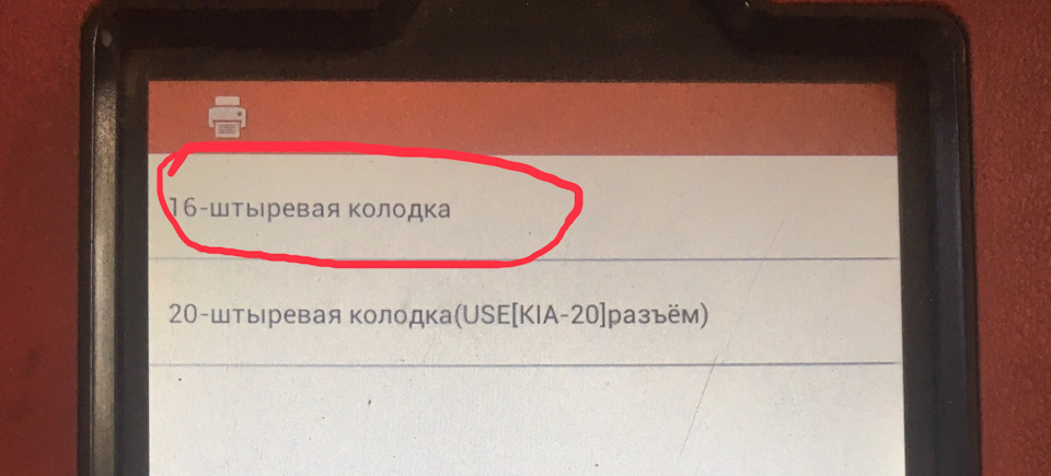 код форсунки не прописывается. ZAAAAgHYgeA 960. код форсунки не прописывается фото. код форсунки не прописывается-ZAAAAgHYgeA 960. картинка код форсунки не прописывается. картинка ZAAAAgHYgeA 960. "Прописывание" — процедура записи корректировочного коэффициента форсунки в блок управления. Каждая форсунка имеет свое значение. Изображено это значение на самой форсунке, сверху. После ремонта форсунки — ее параметры изменяются и если сервис, производящий ремонтные работы, использует современный стенд — форсунке присваивается новый код.