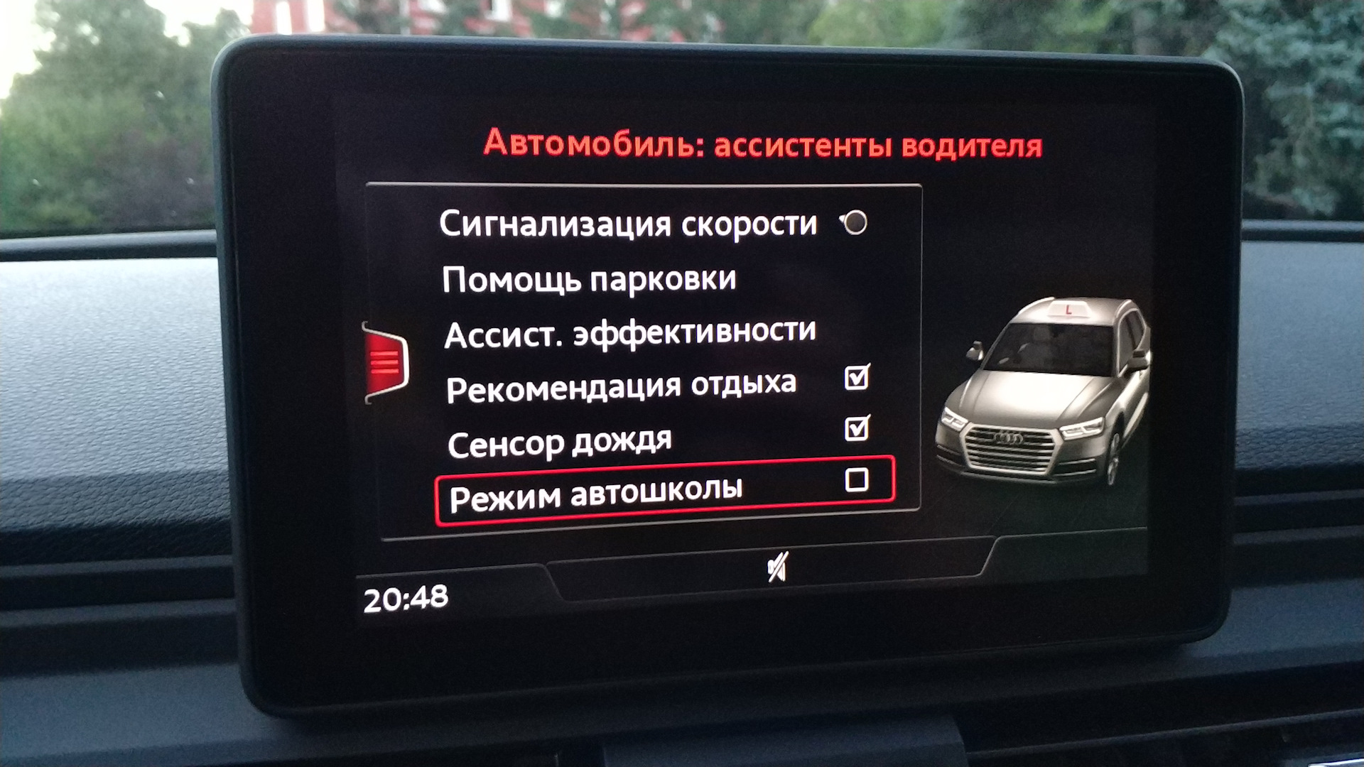 Convenience open функция в audi