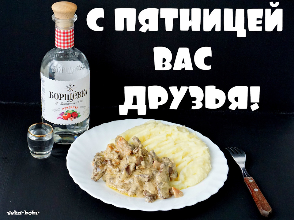 Картинки с пятницей пошлые