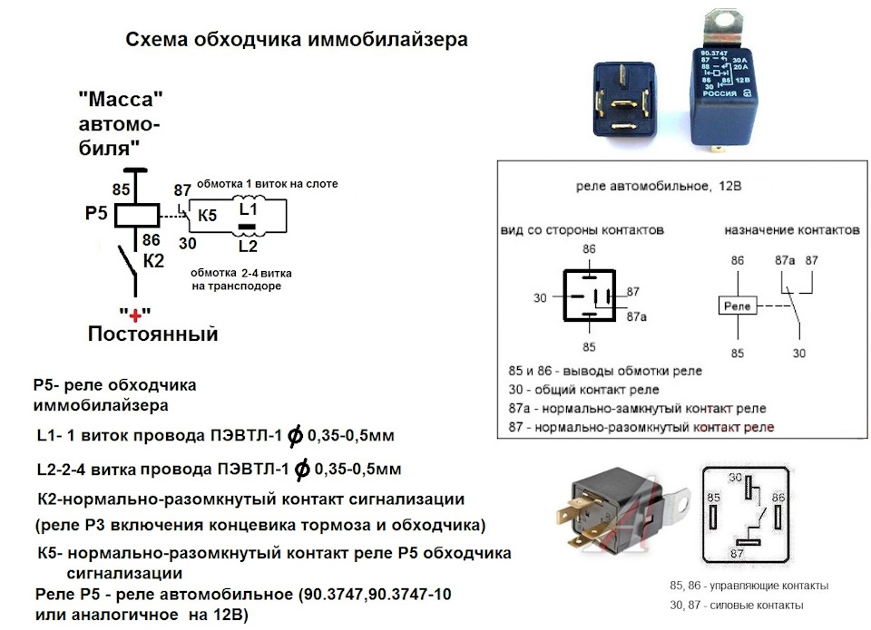 Scher khan bp 2 схема подключения