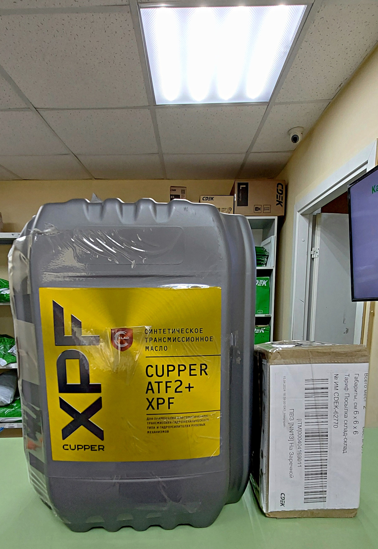 Масло в АКПП — Toyota Hilux Surf (3G), 3,4 л, 1999 года | плановое ТО ...