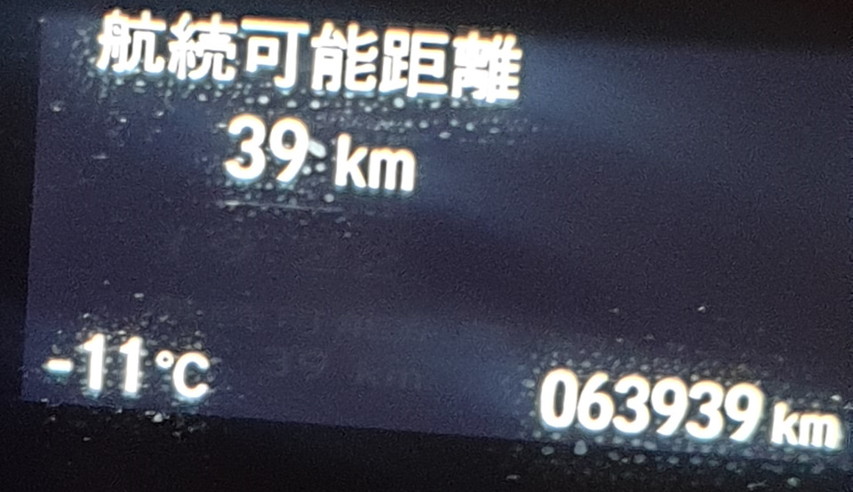 Фото в бортжурнале Honda Stepwgn (5G)