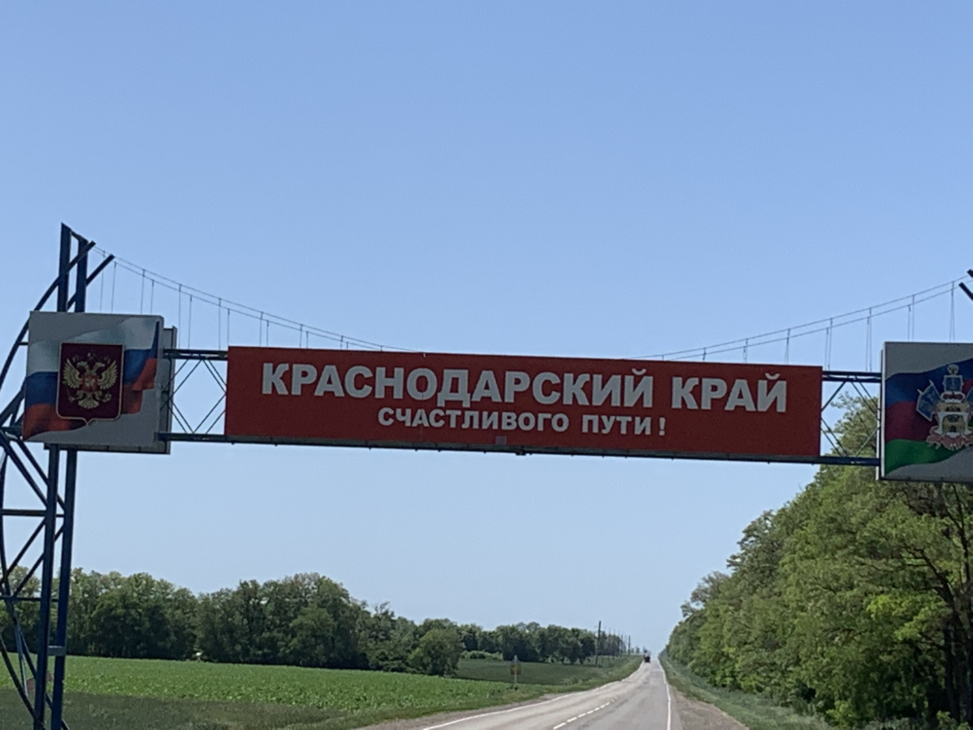 Автобус выселки тихорецк