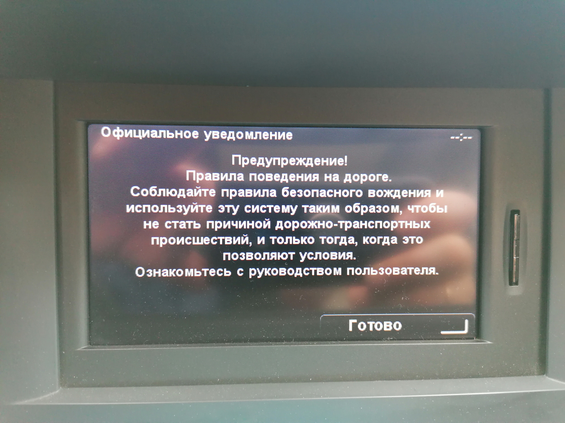 Обновление навигации TomTom до 10.45 Europe — Renault Koleos (1G), 2,5 ...