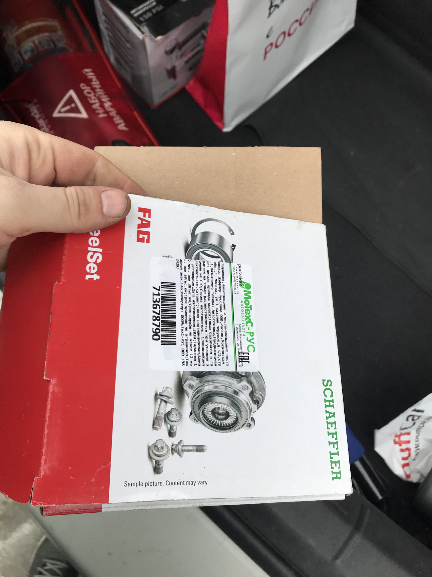 Первое ТО — Volvo C30, 1,6 л, 2008 года | визит на сервис | DRIVE2