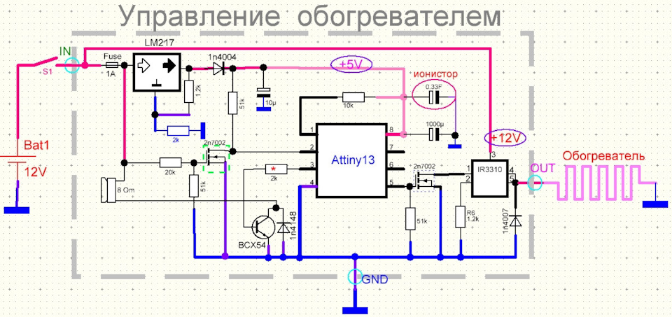 Раздельный обогрев (подключение обогрева заднего стекла по двойному ...