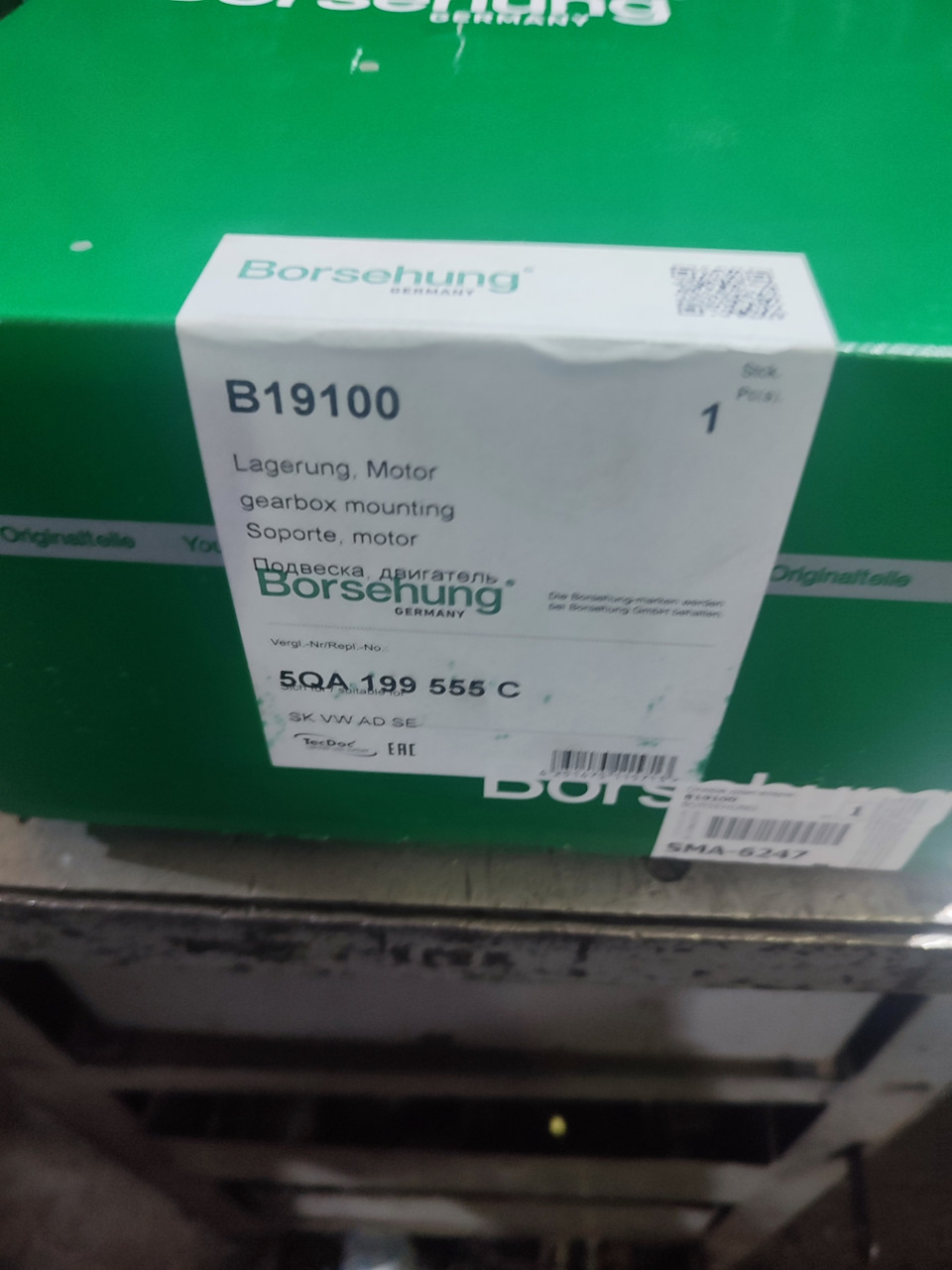 Замена левой опоры двигателя — Skoda Kodiaq (1G), 1,4 л, 2019 года ...