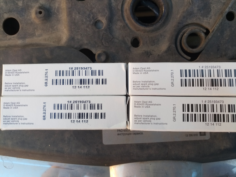 1214112 Свеча зажигания / 1.0-1.6 XEL, XER, XEP Opel | Запчасти на DRIVE2