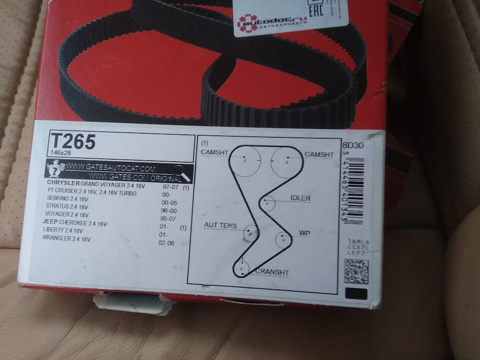 Эпоха форд закончилась сегодня — Opel Signum, 2,2 л, 2005 года ...