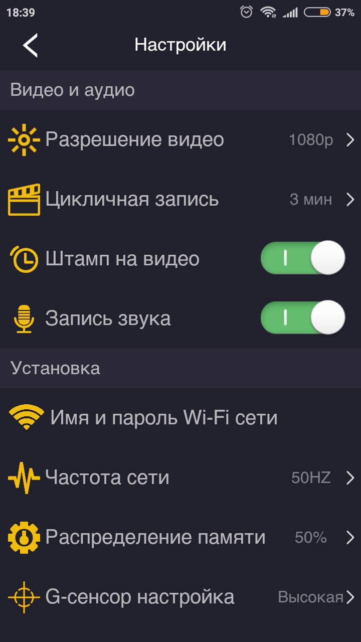 DEXP RING MINI видеорегистратор — Honda Civic Ferio (7G), 1,5 л, 2004 года  | аксессуары | DRIVE2