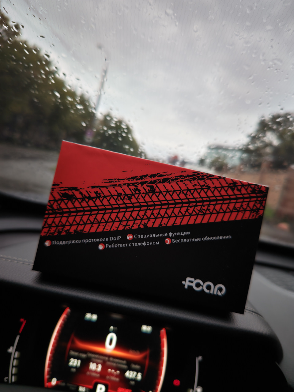 Fcar CW700 разработан специально для китайских автомобилей — Chery Tiggo 4 Pro