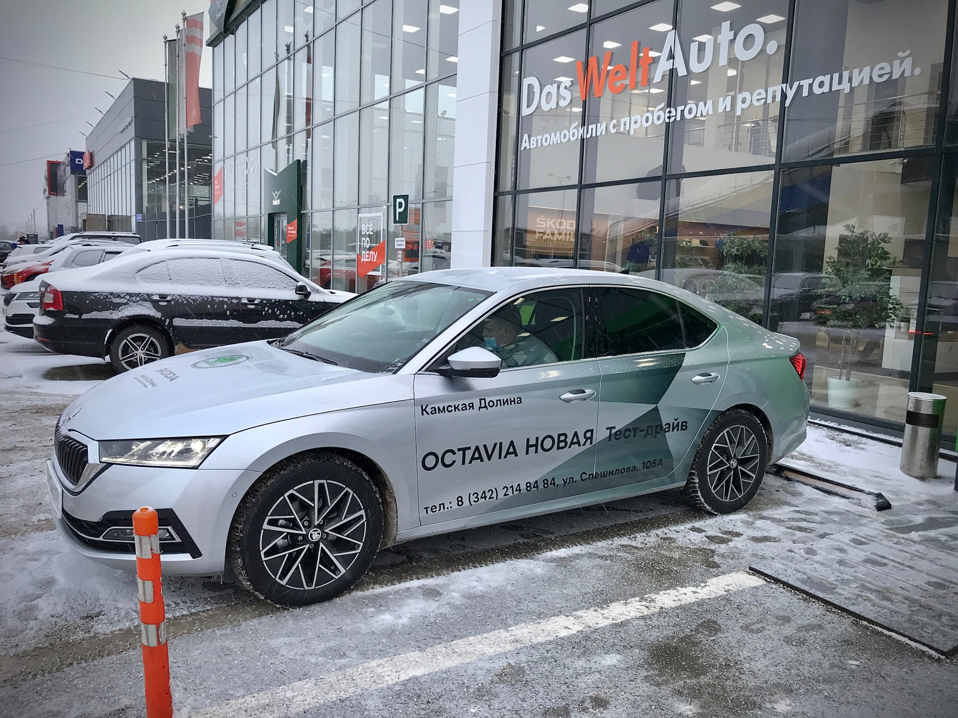 Опробовал Skoda Octavia A8. — Skoda Octavia A7 Mk3, 1,4 л, 2013 года |  тест-драйв | DRIVE2