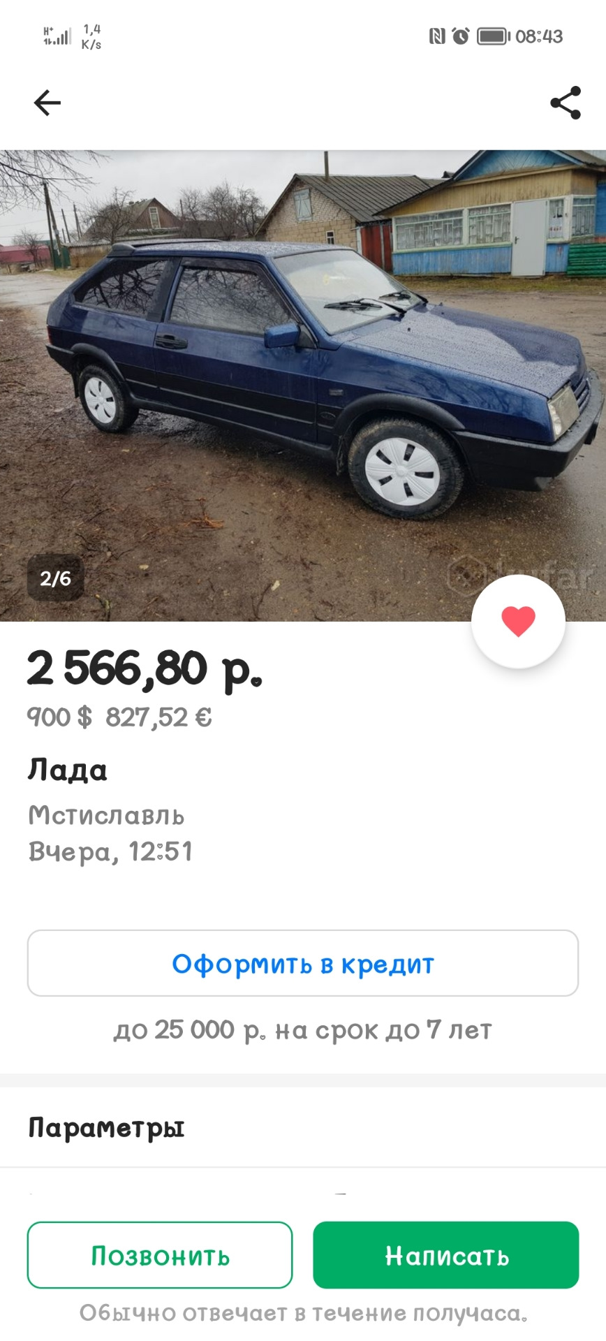 Настольгия — SEAT Toledo (1G), 1,8 л, 1992 года | наблюдение | DRIVE2