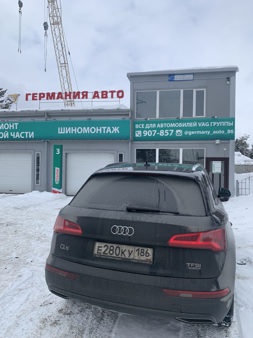 Замена масла в Германия Авто 🇩🇪 — Audi Q5 (2G), 2 л, 2017 года | плановое  ТО | DRIVE2