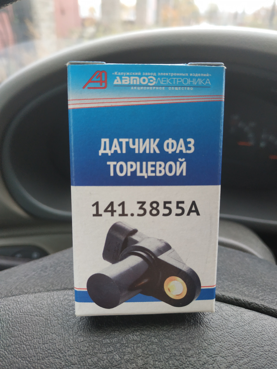 Загорелся Чек — Lada Калина седан, 1,6 л, 2006 года | расходники | DRIVE2